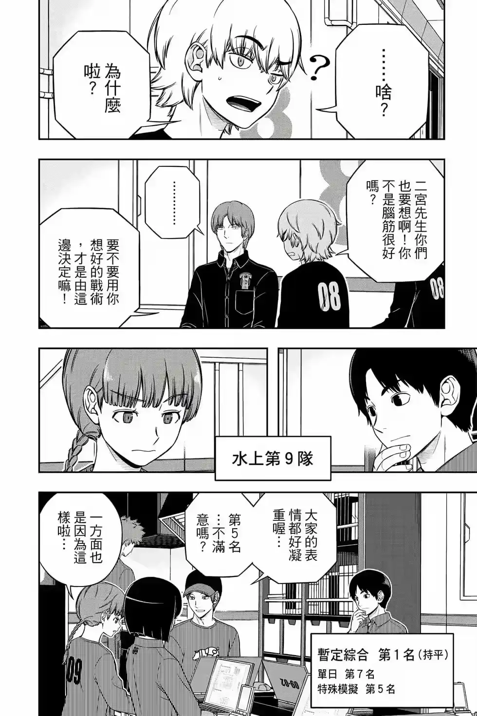 第163页