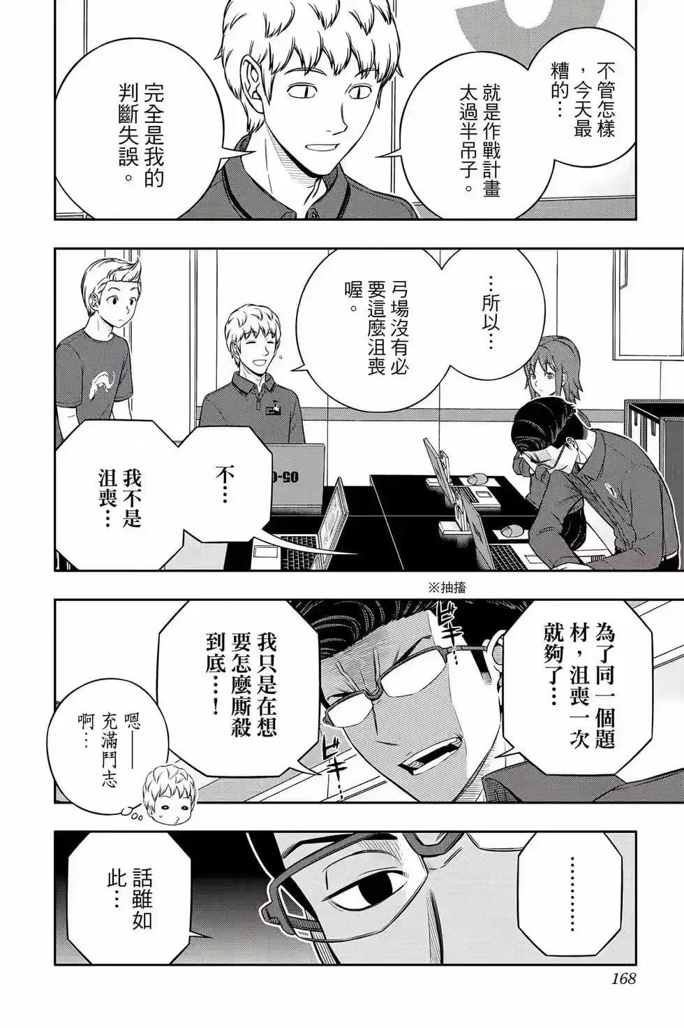 第167页