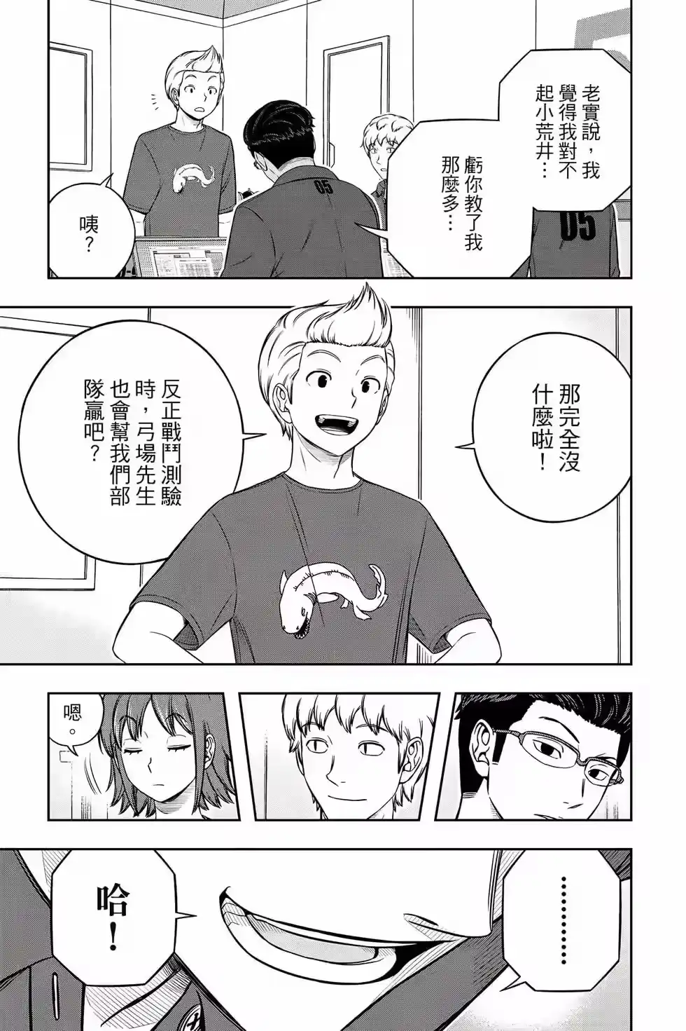 第168页