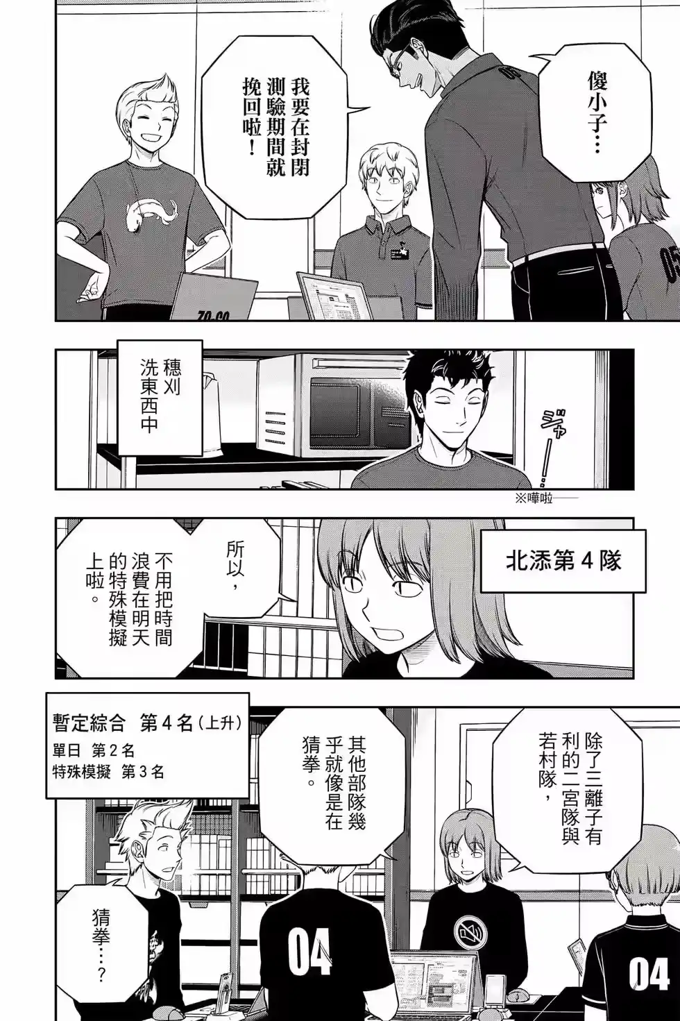 第169页