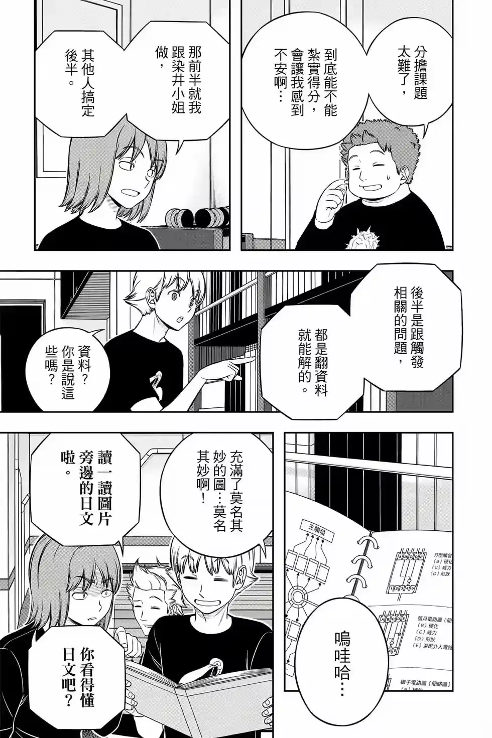 第172页