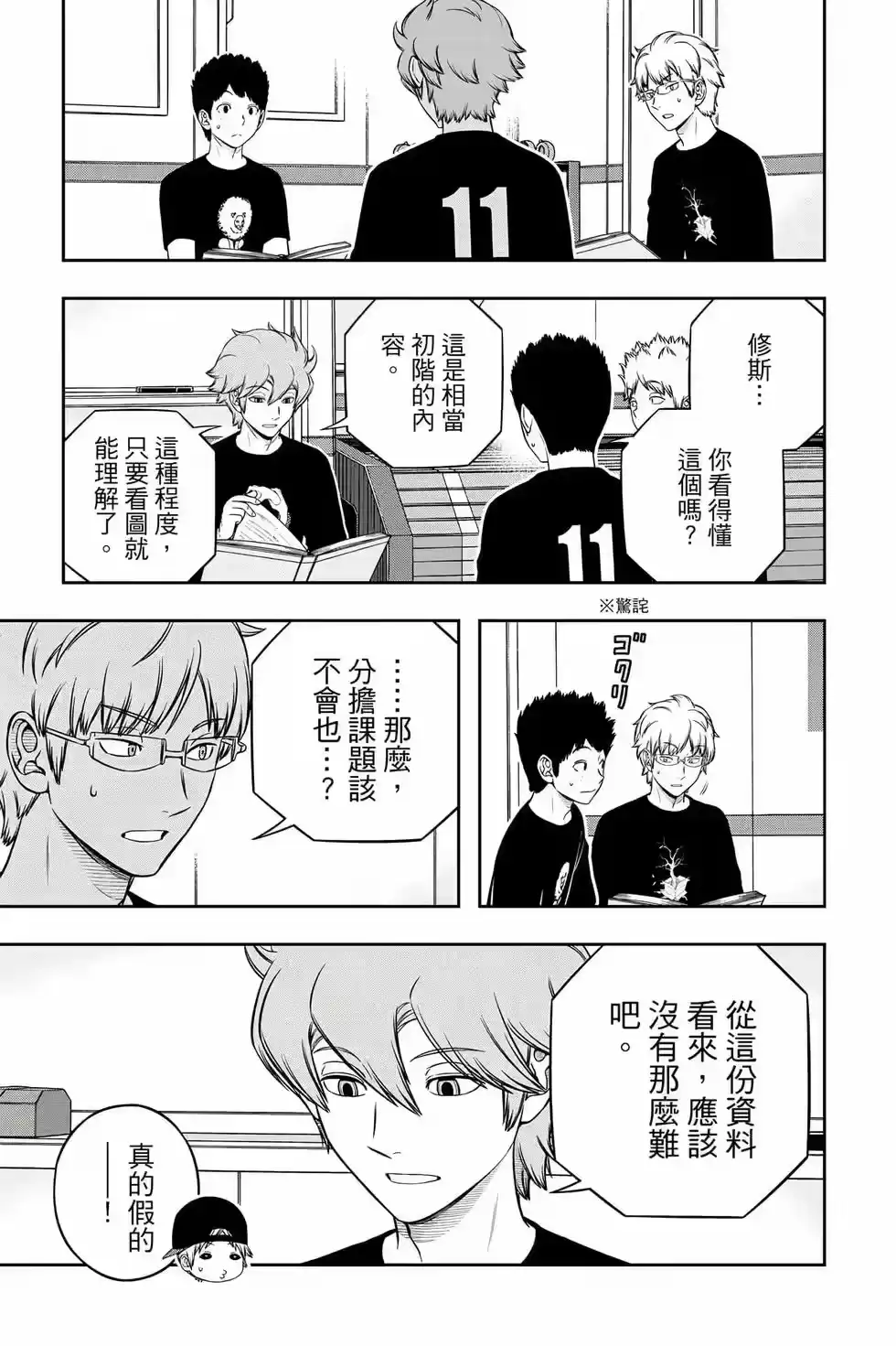 第174页