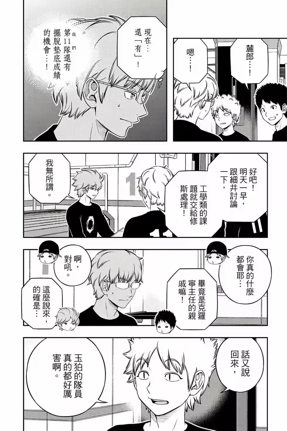 第175页