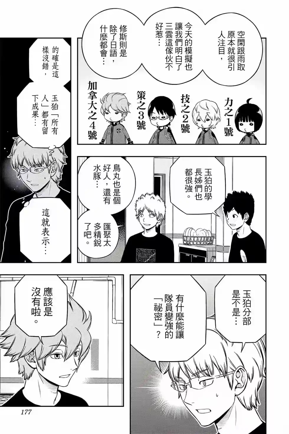 第176页