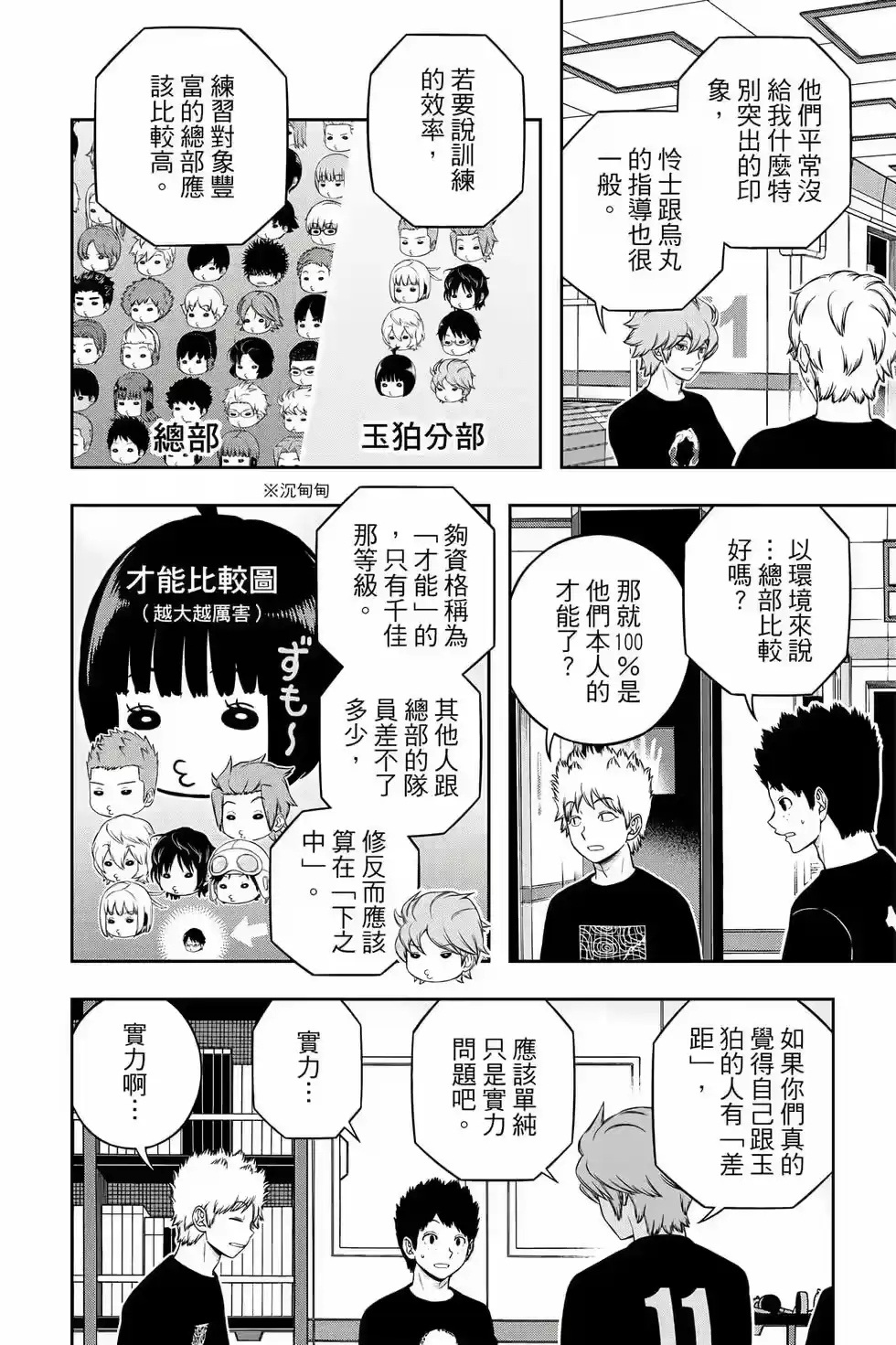 第177页