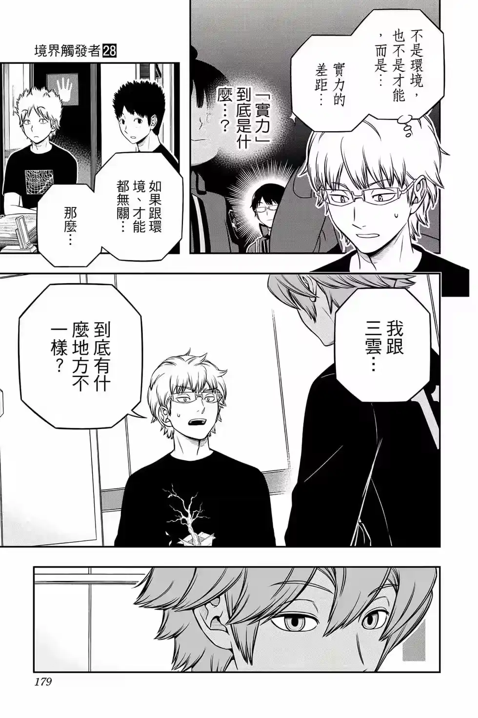 第178页
