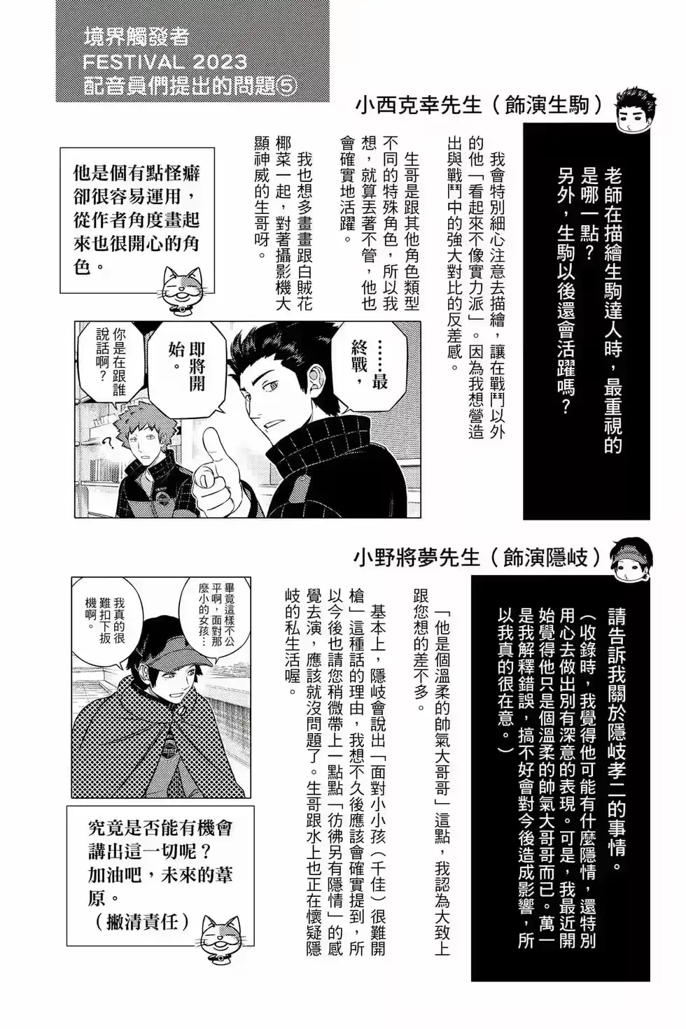 第179页