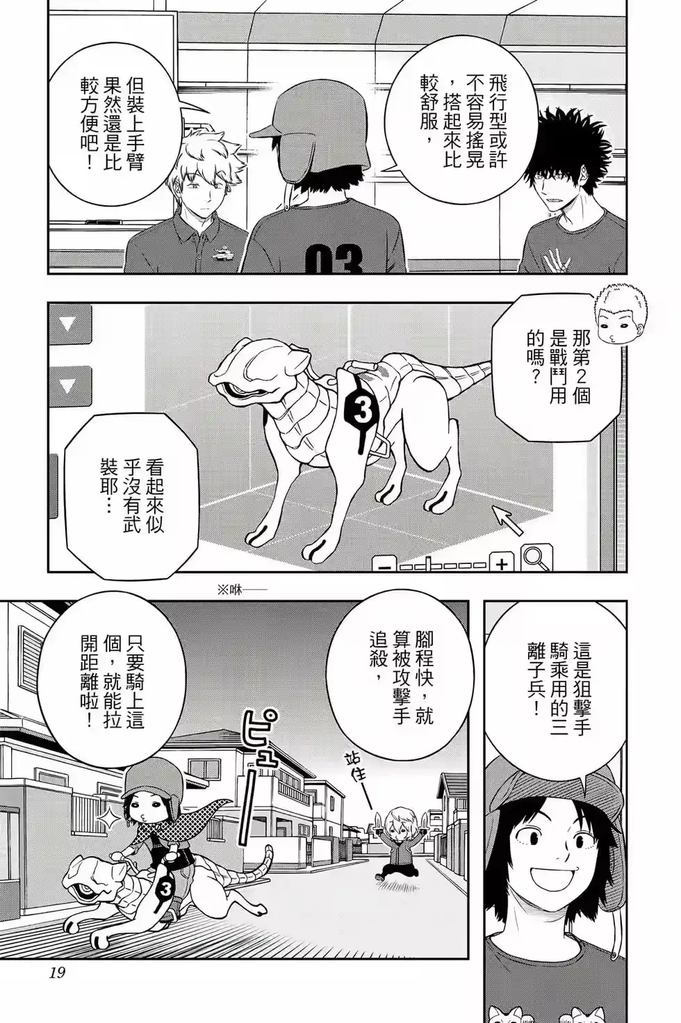 第18页
