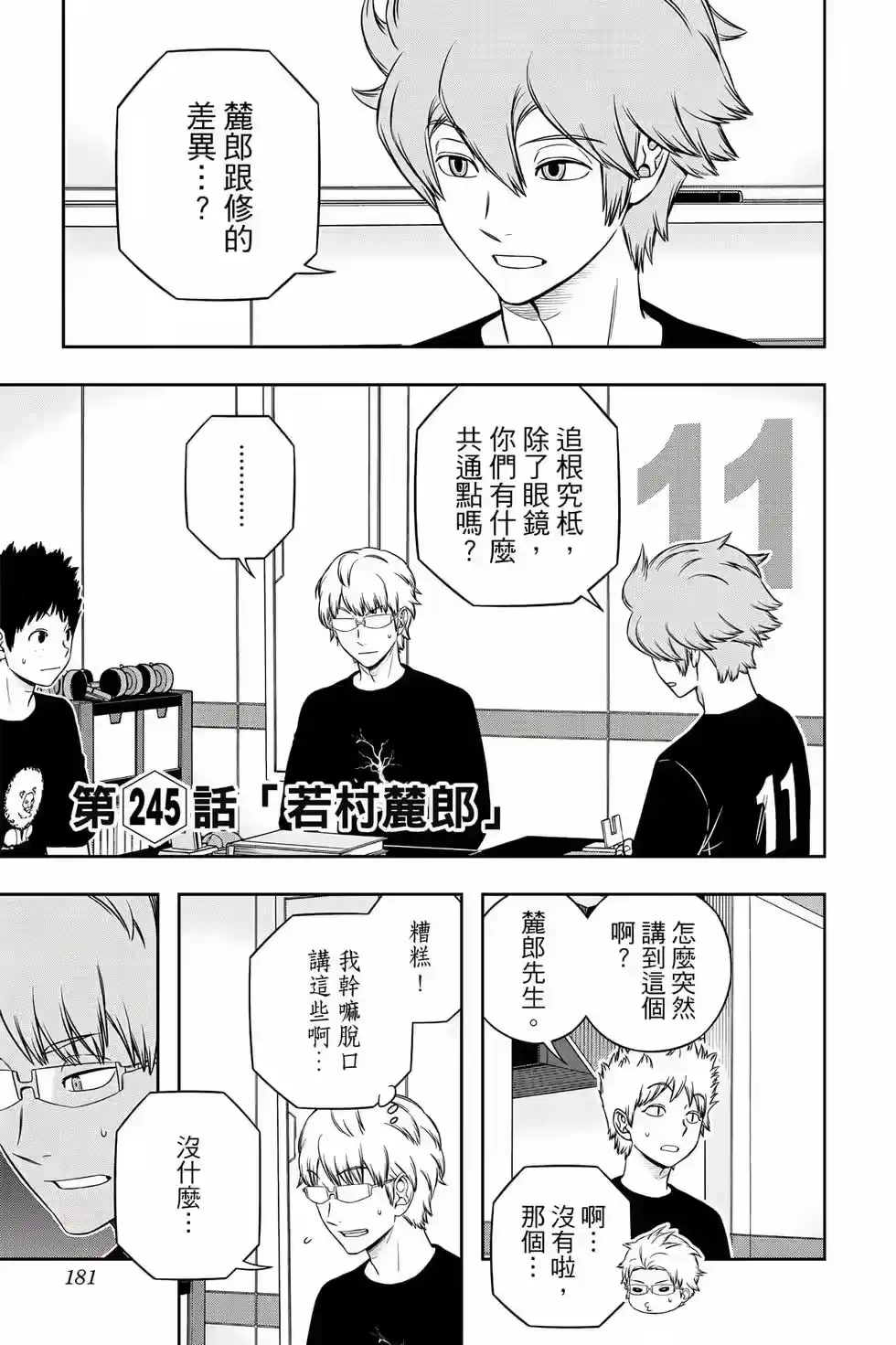 第180页