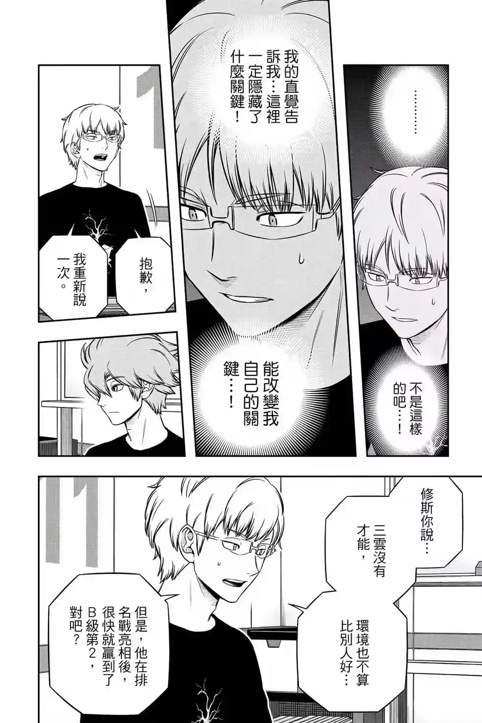 第181页