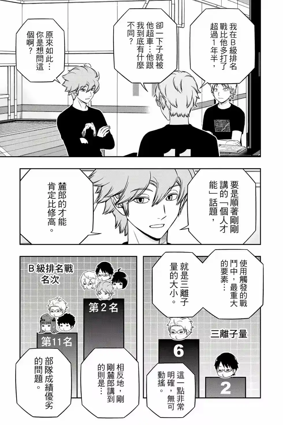 第182页