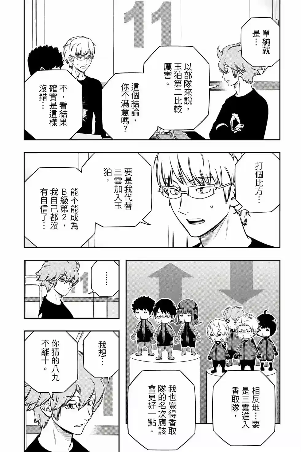 第183页