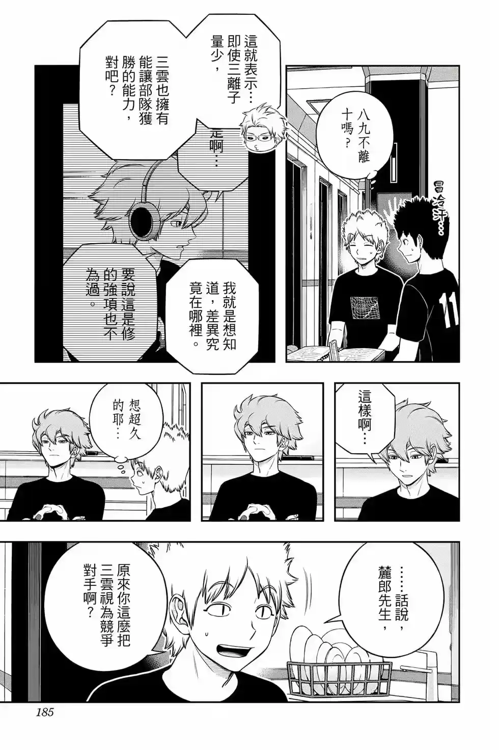 第184页