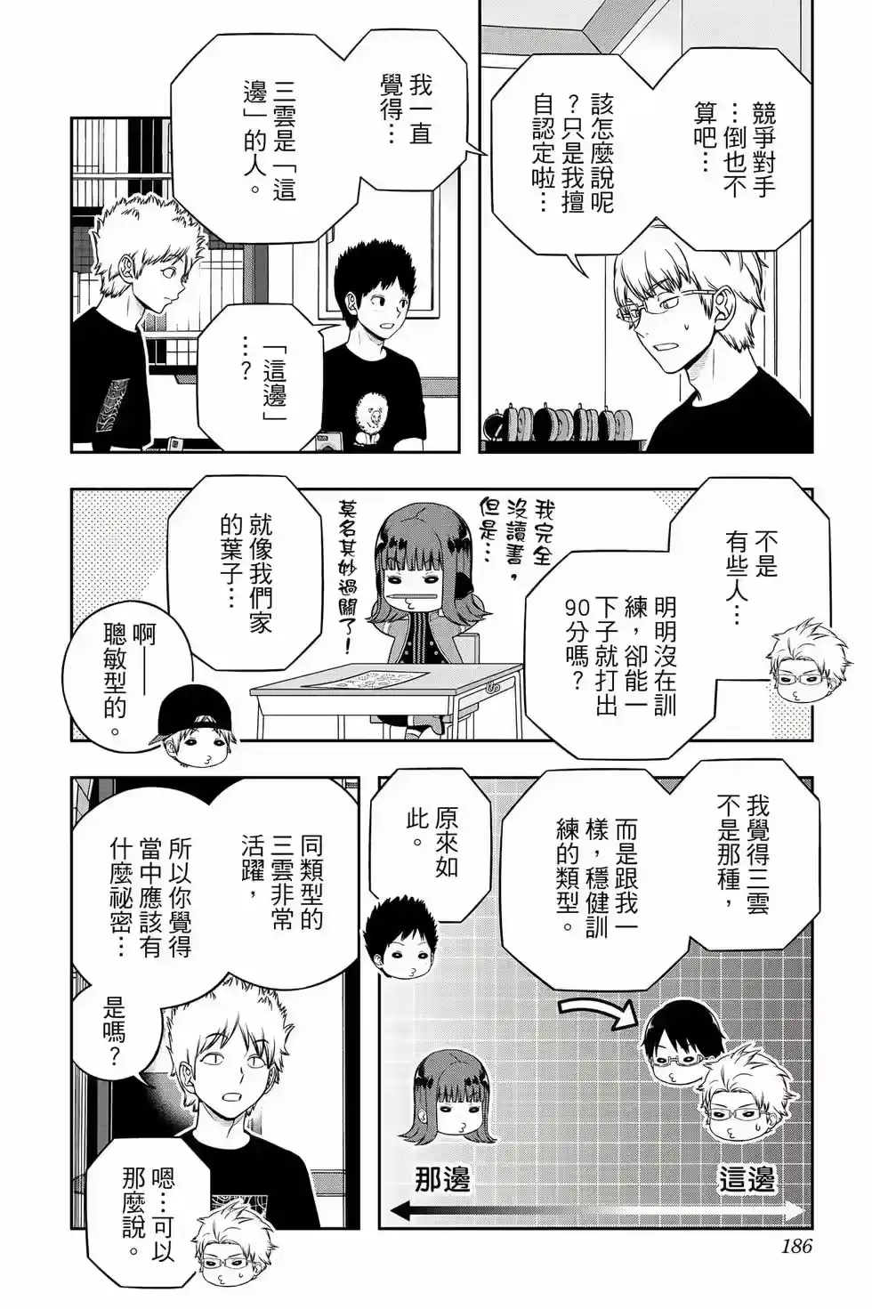 第185页