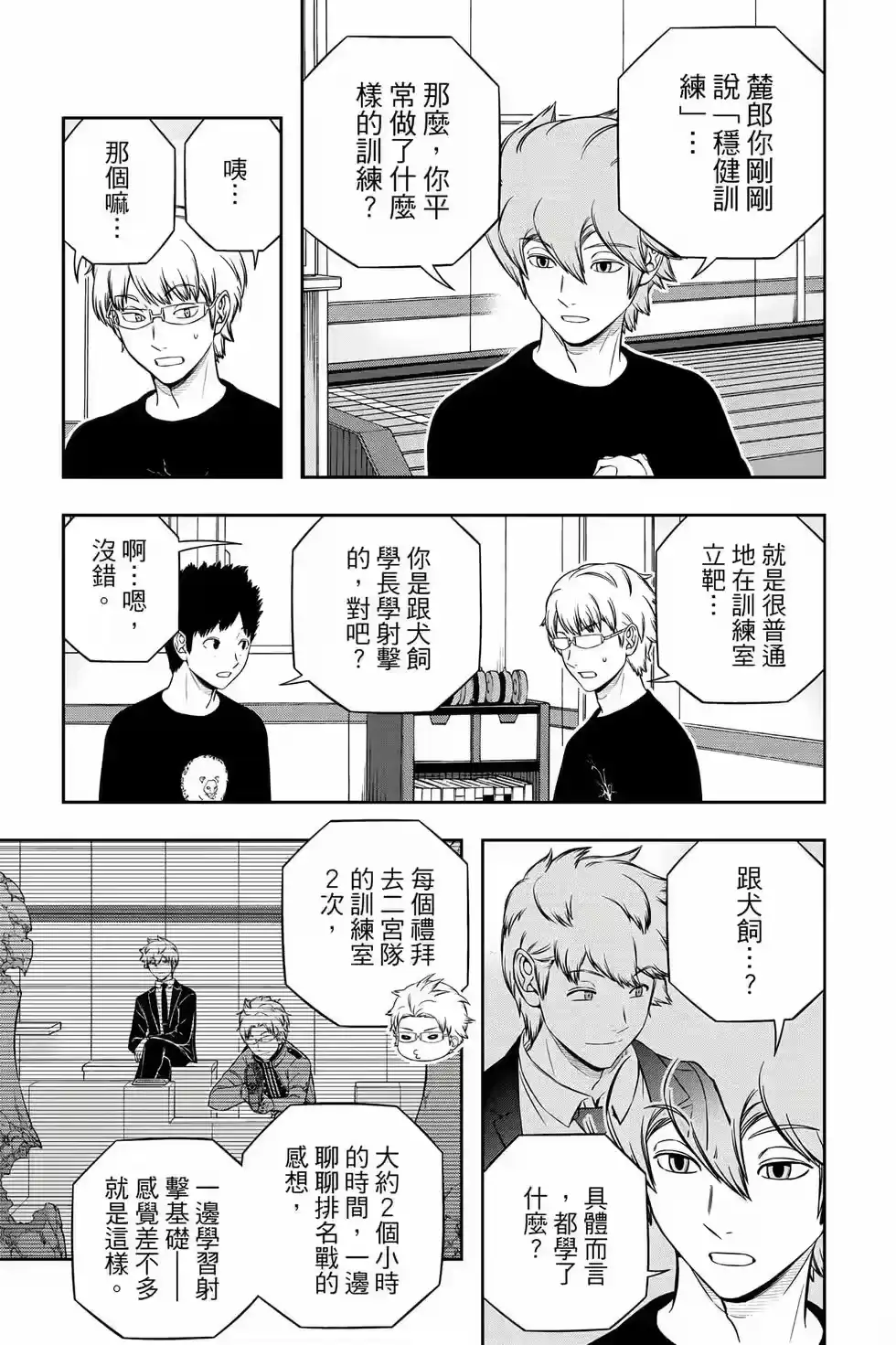 第186页