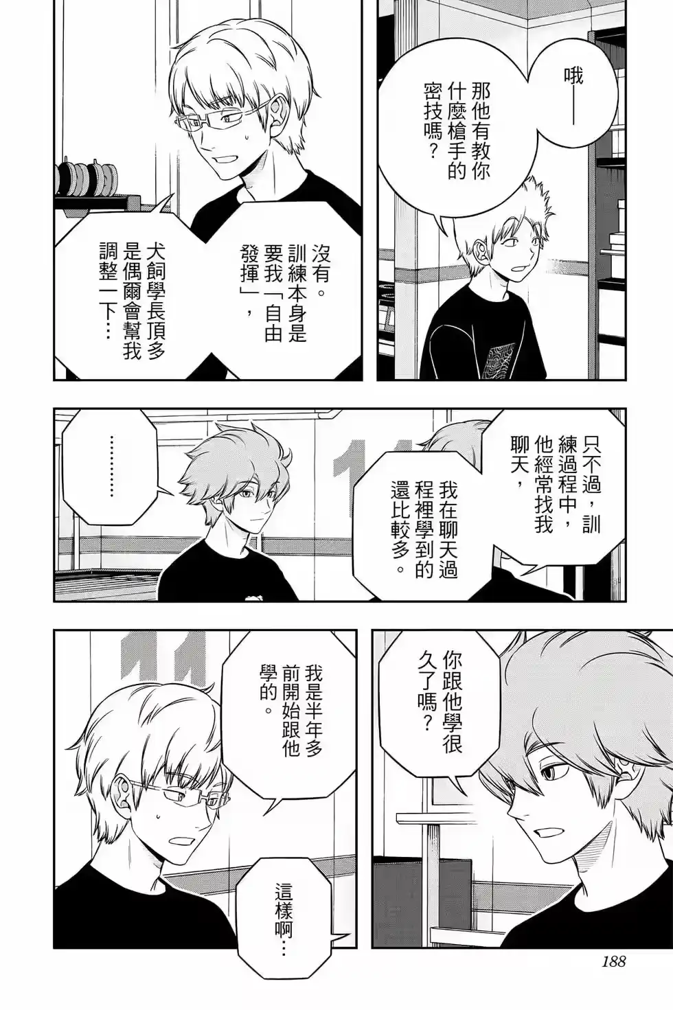 第187页