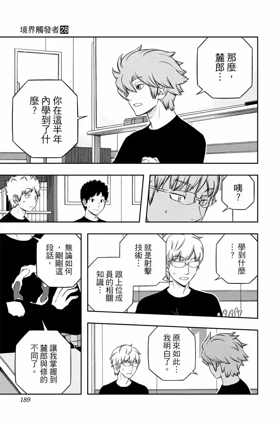 第188页