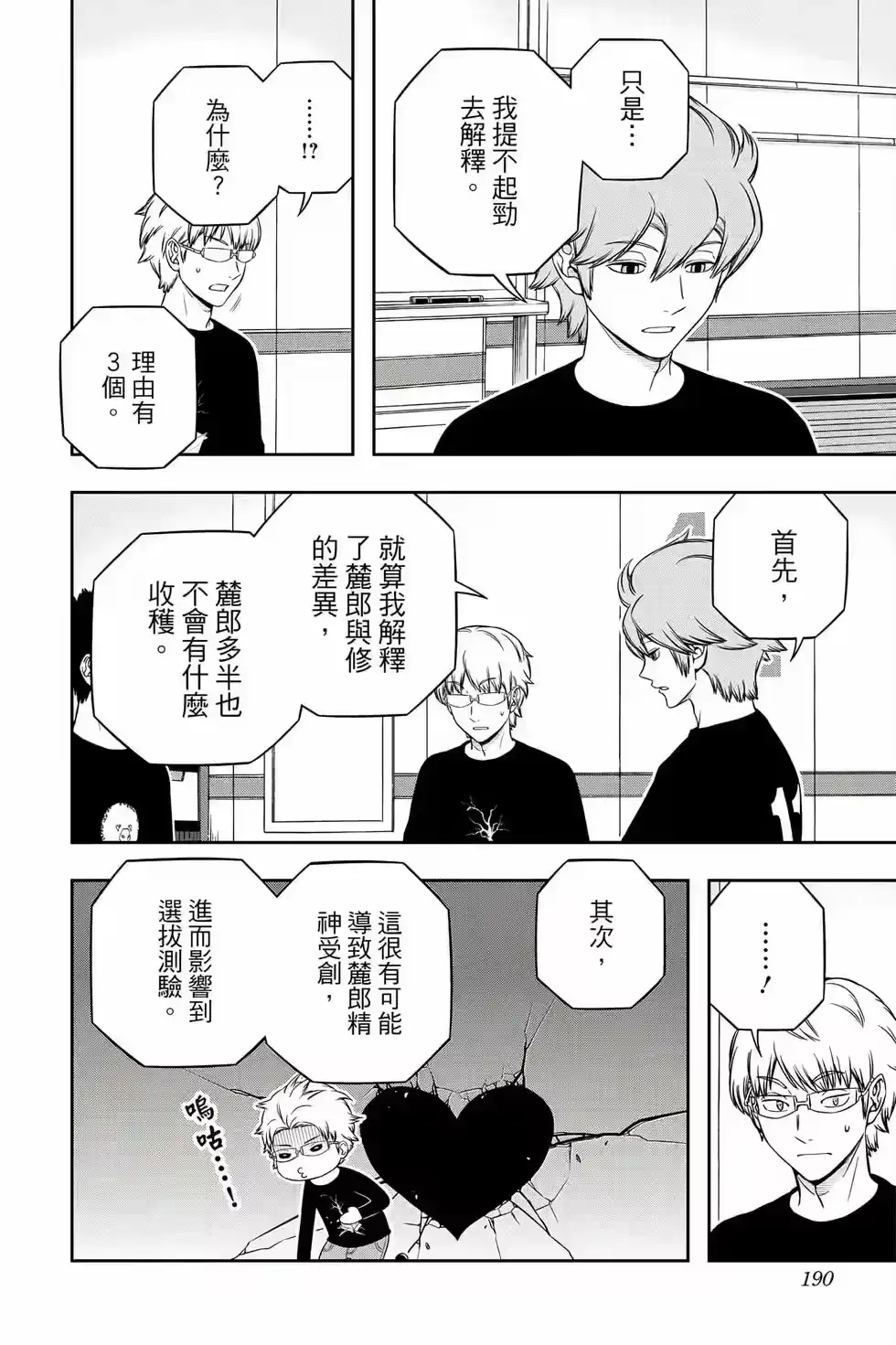 第189页