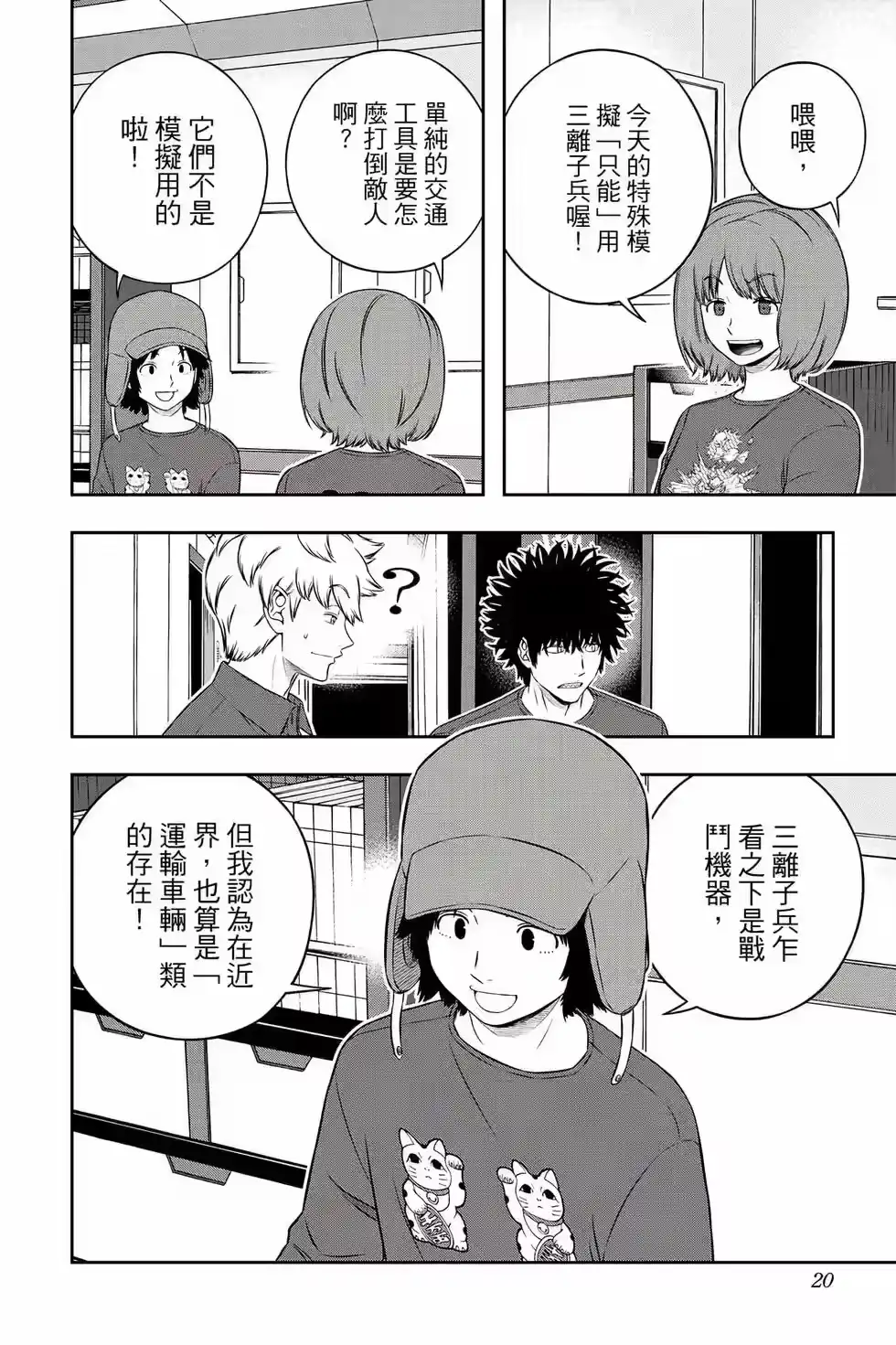 第19页