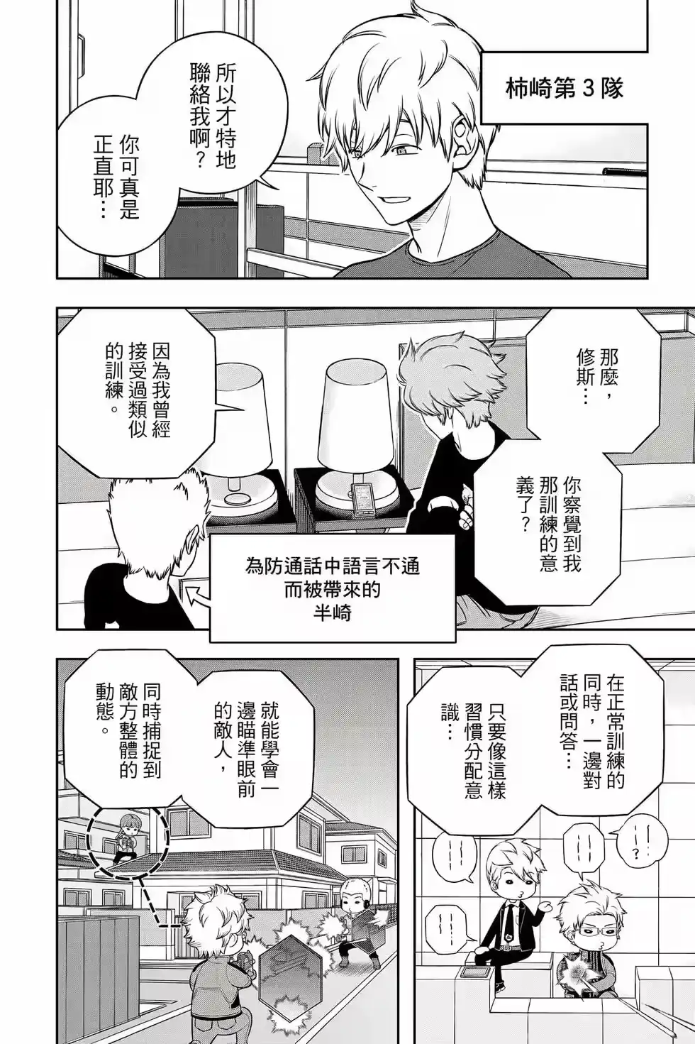 第191页
