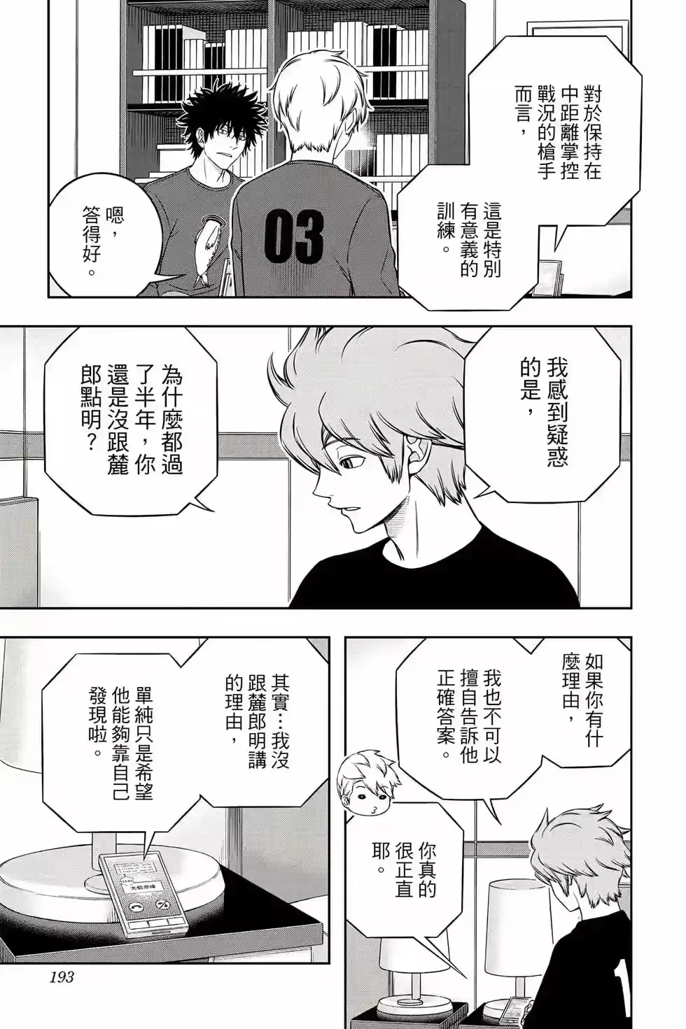 第192页