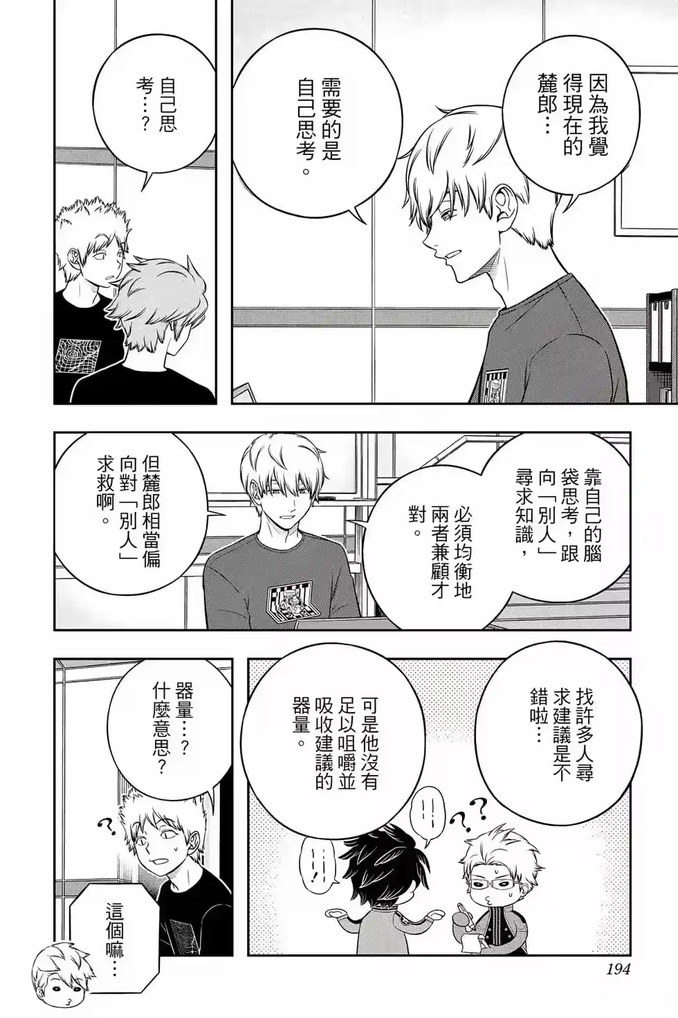 第193页