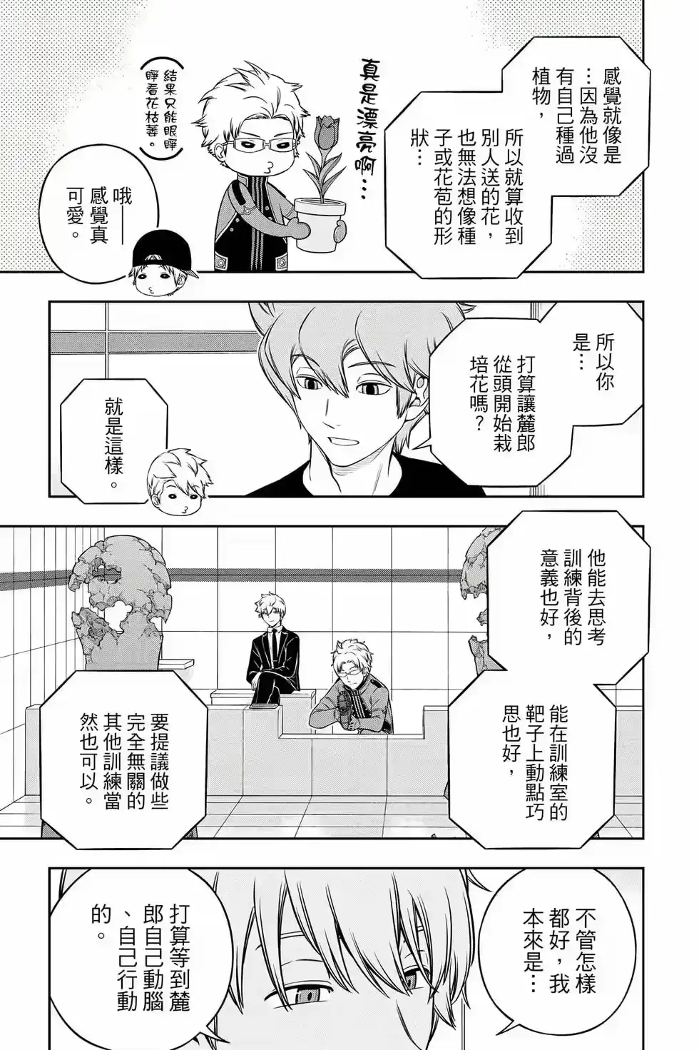 第194页