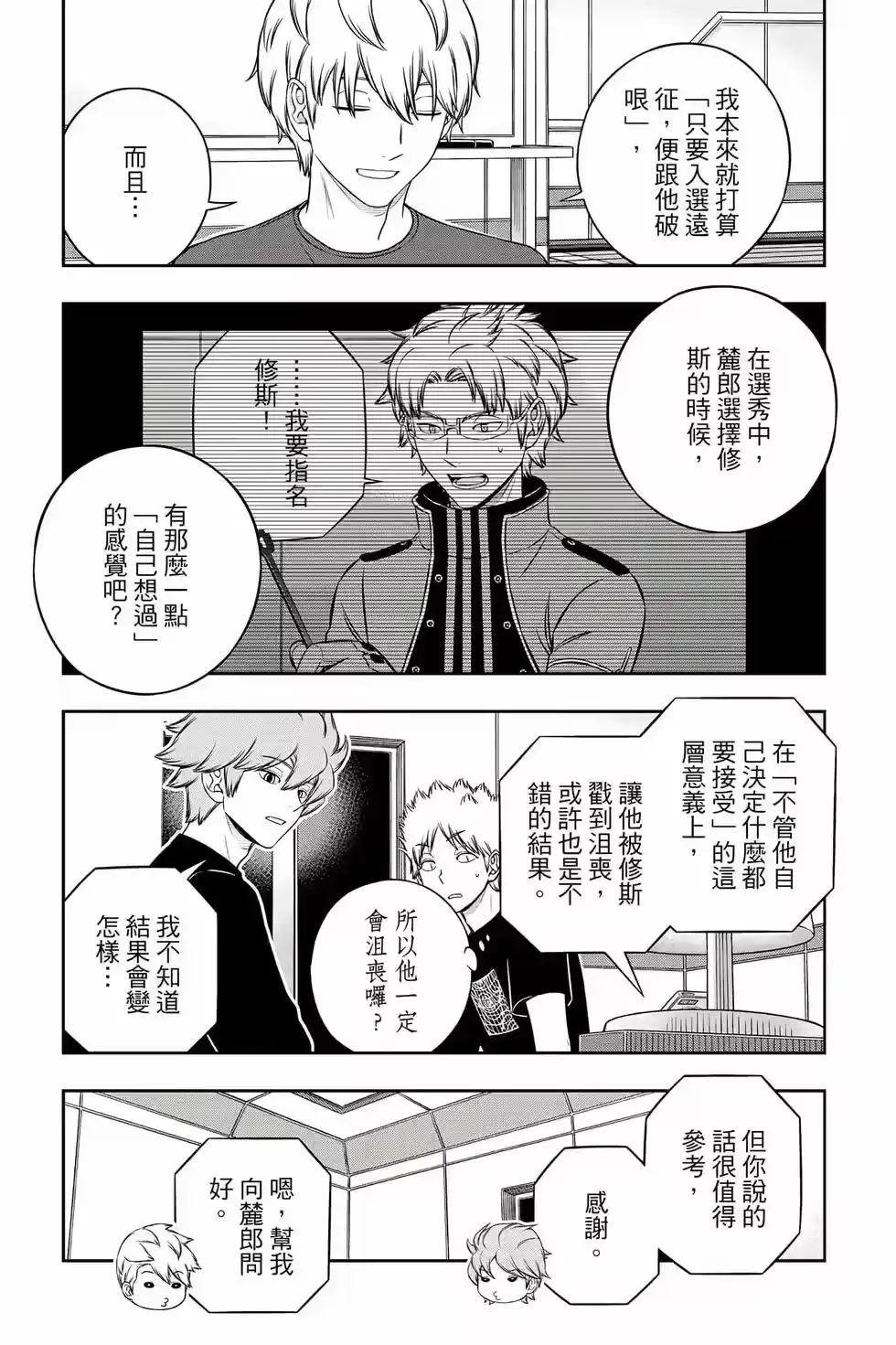 第196页