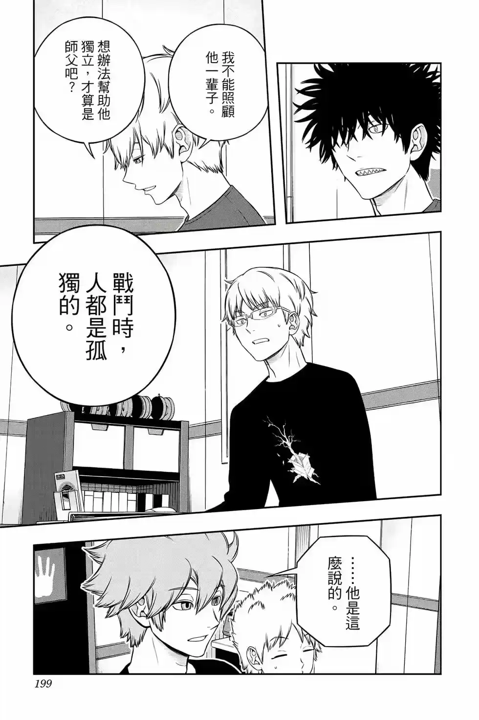 第198页
