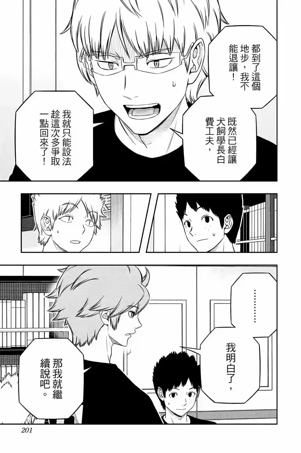 第200页