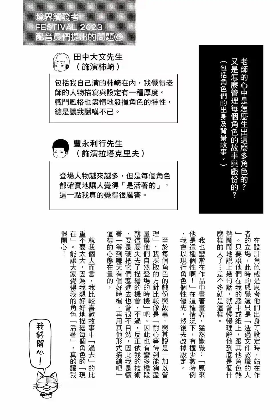 第201页