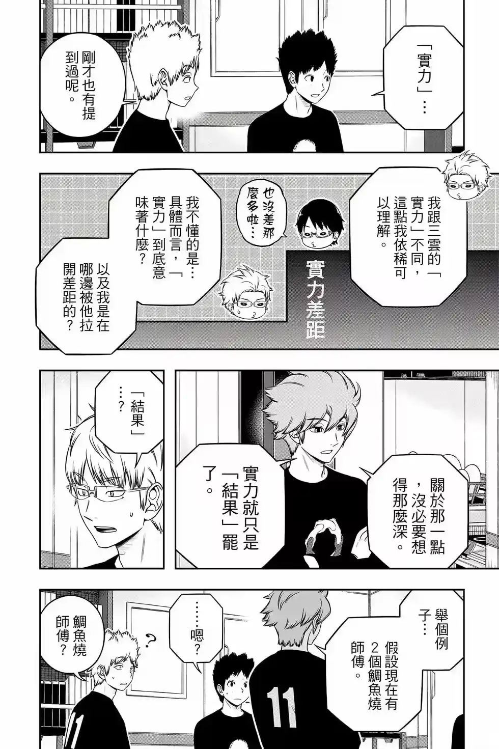 第203页