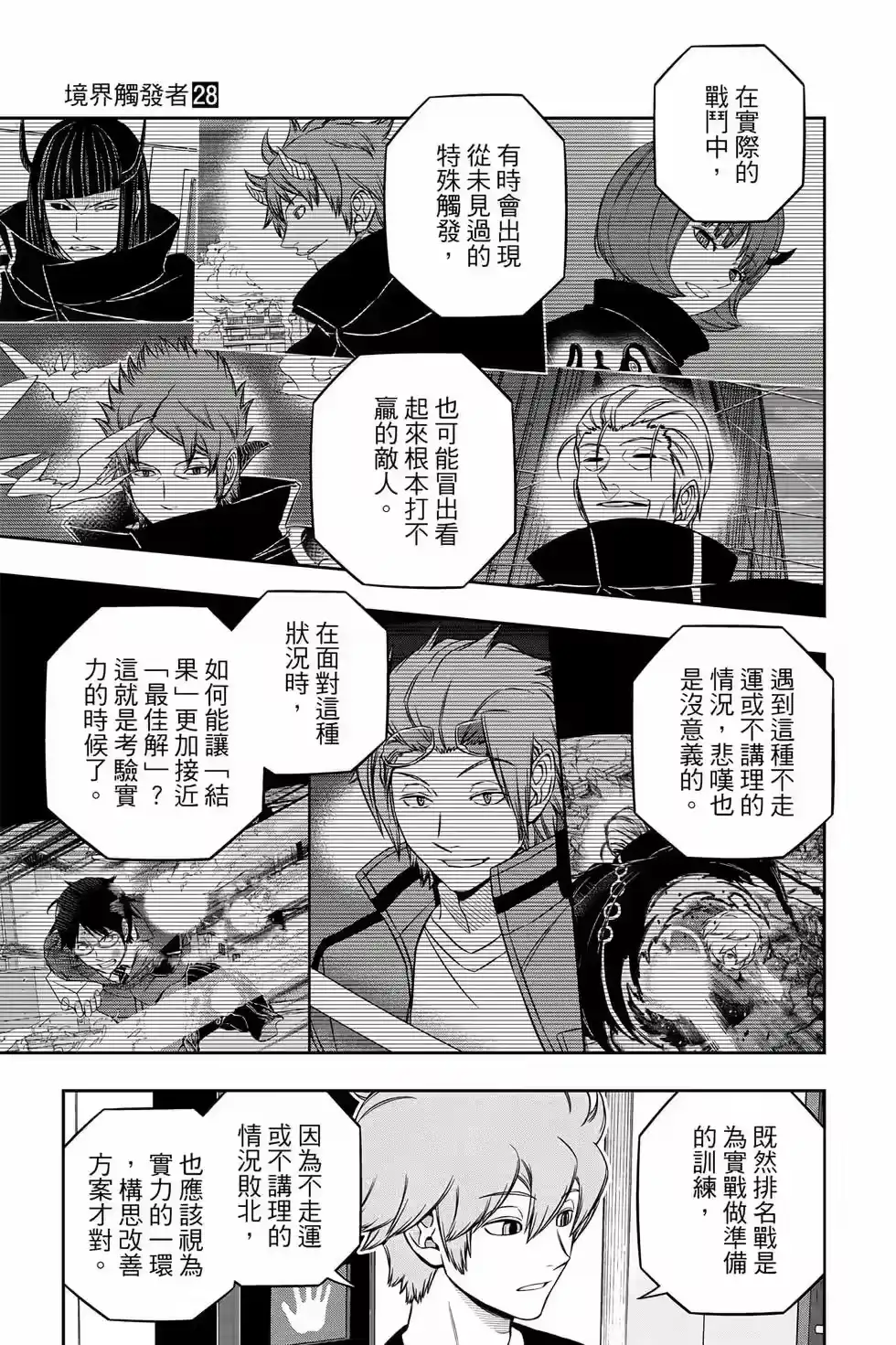 第208页