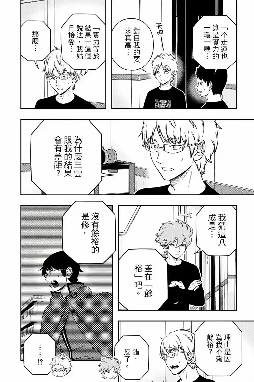第209页