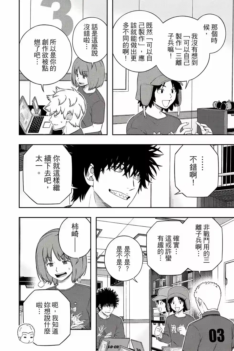 第21页