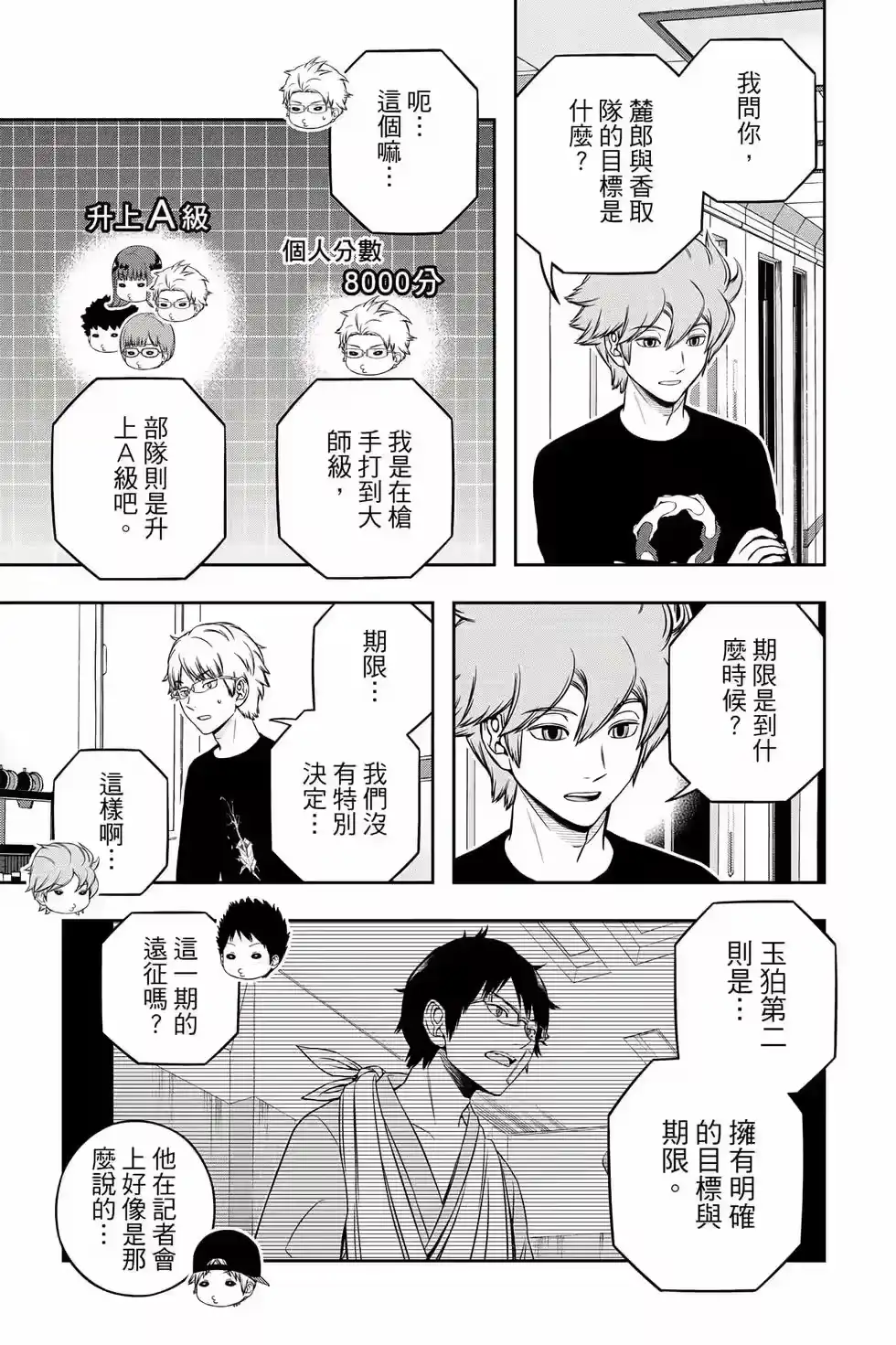 第210页