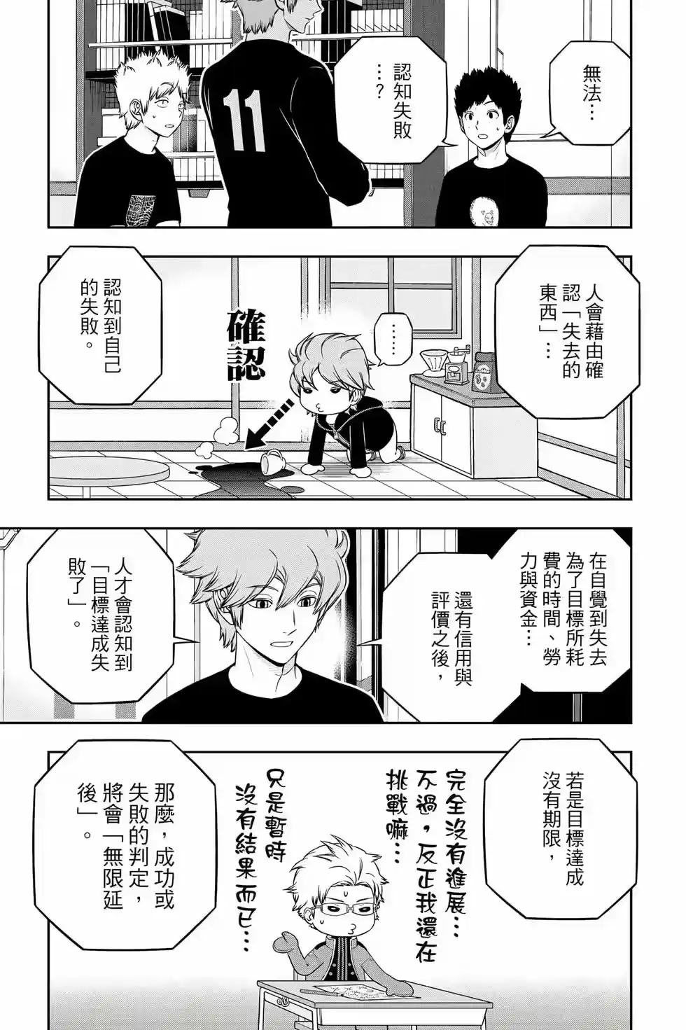 第212页