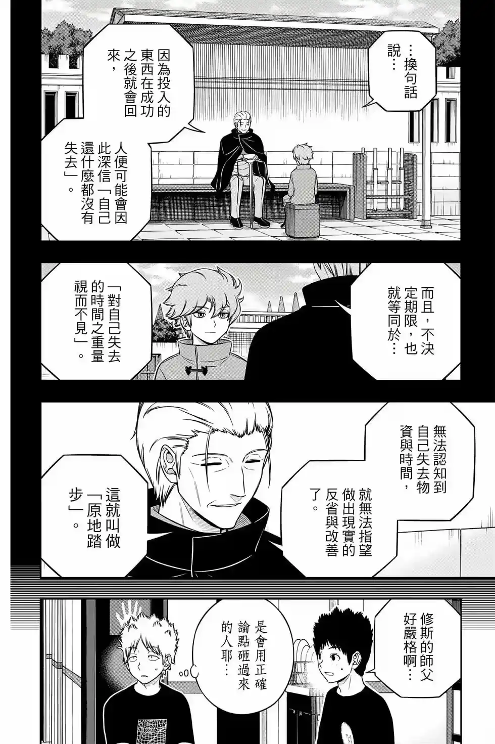 第213页