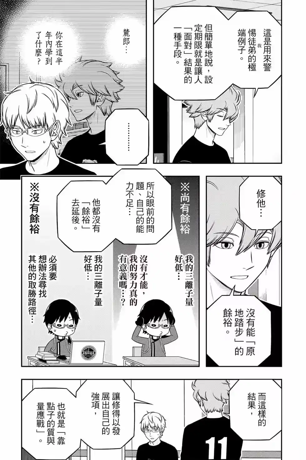 第214页