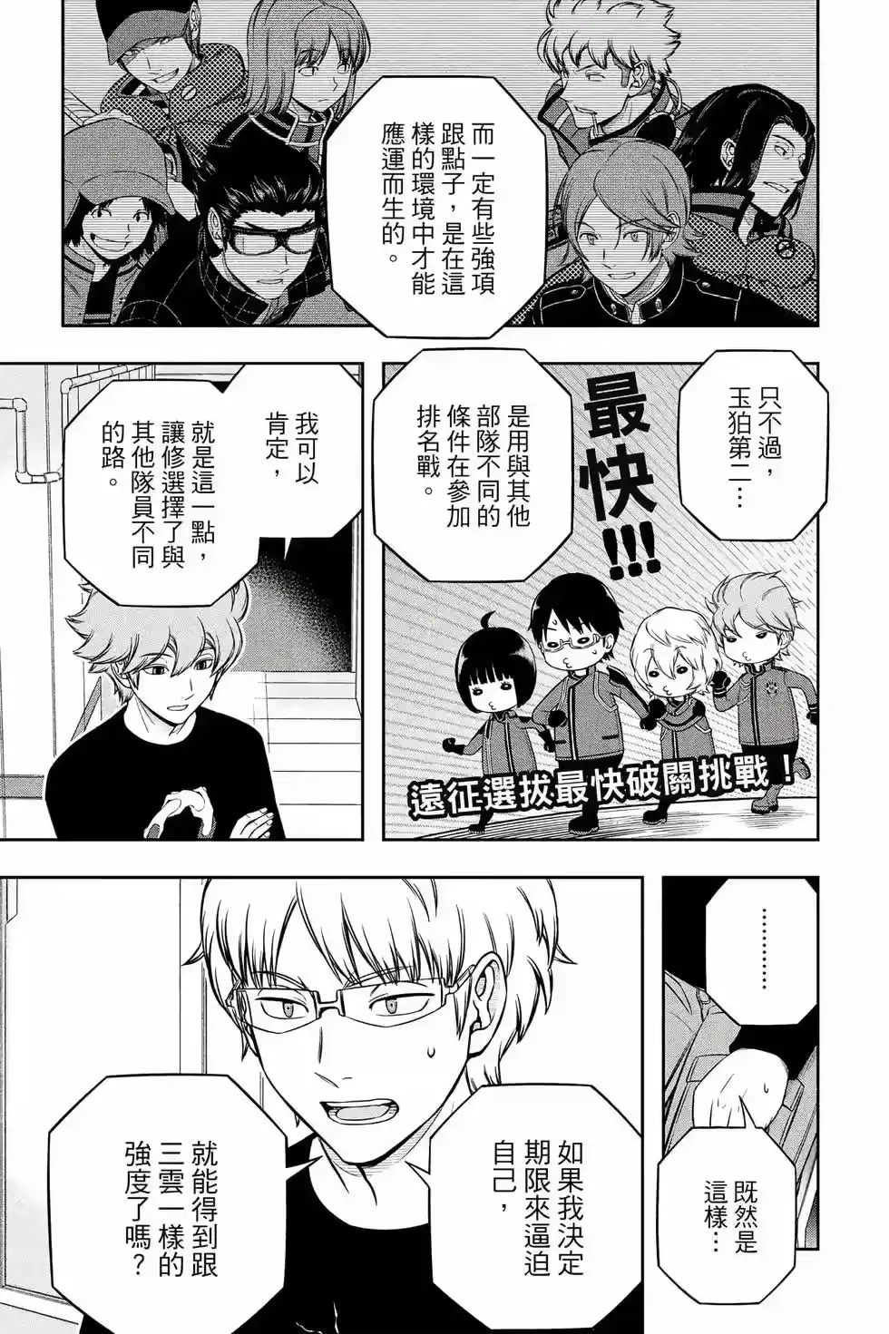 第216页