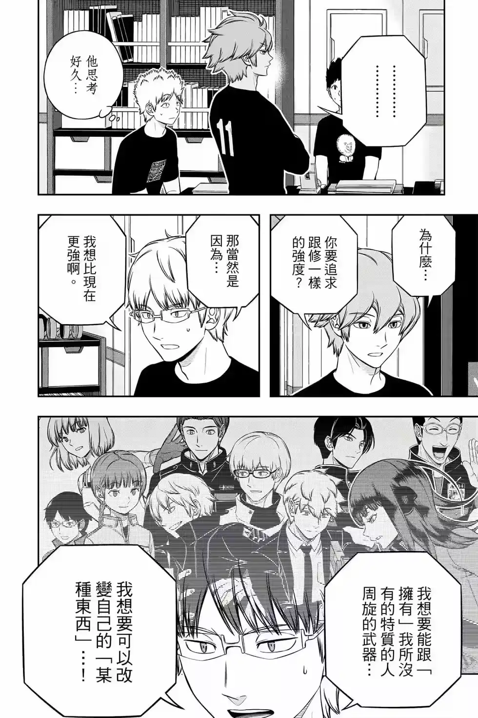 第217页
