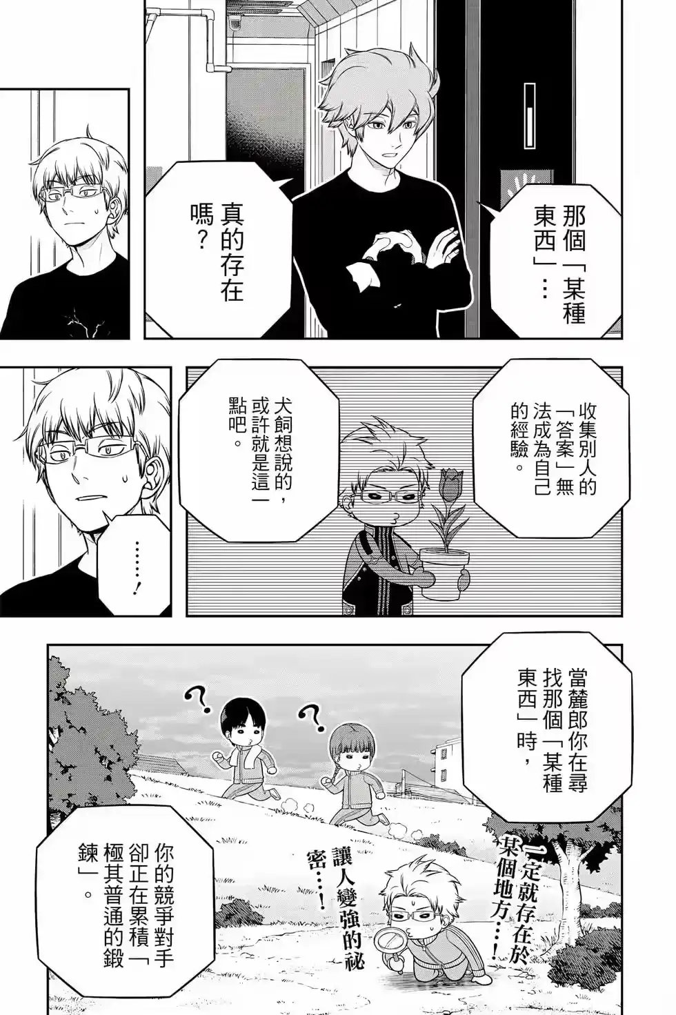 第218页