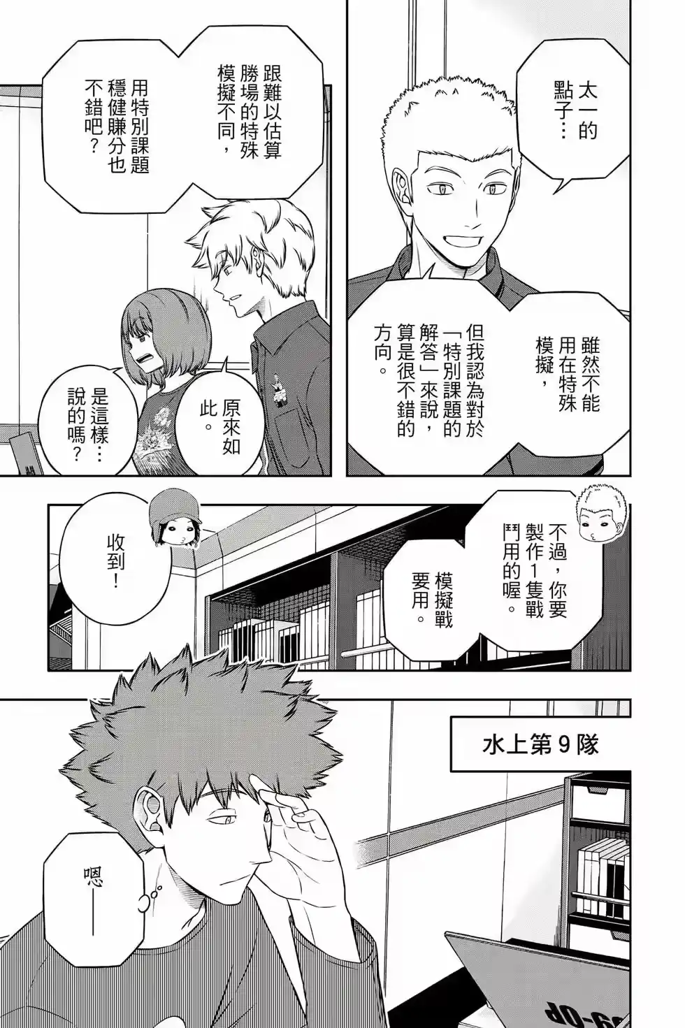 第22页