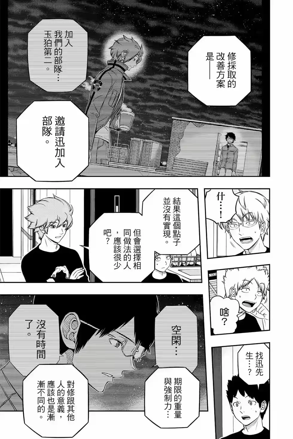 第220页