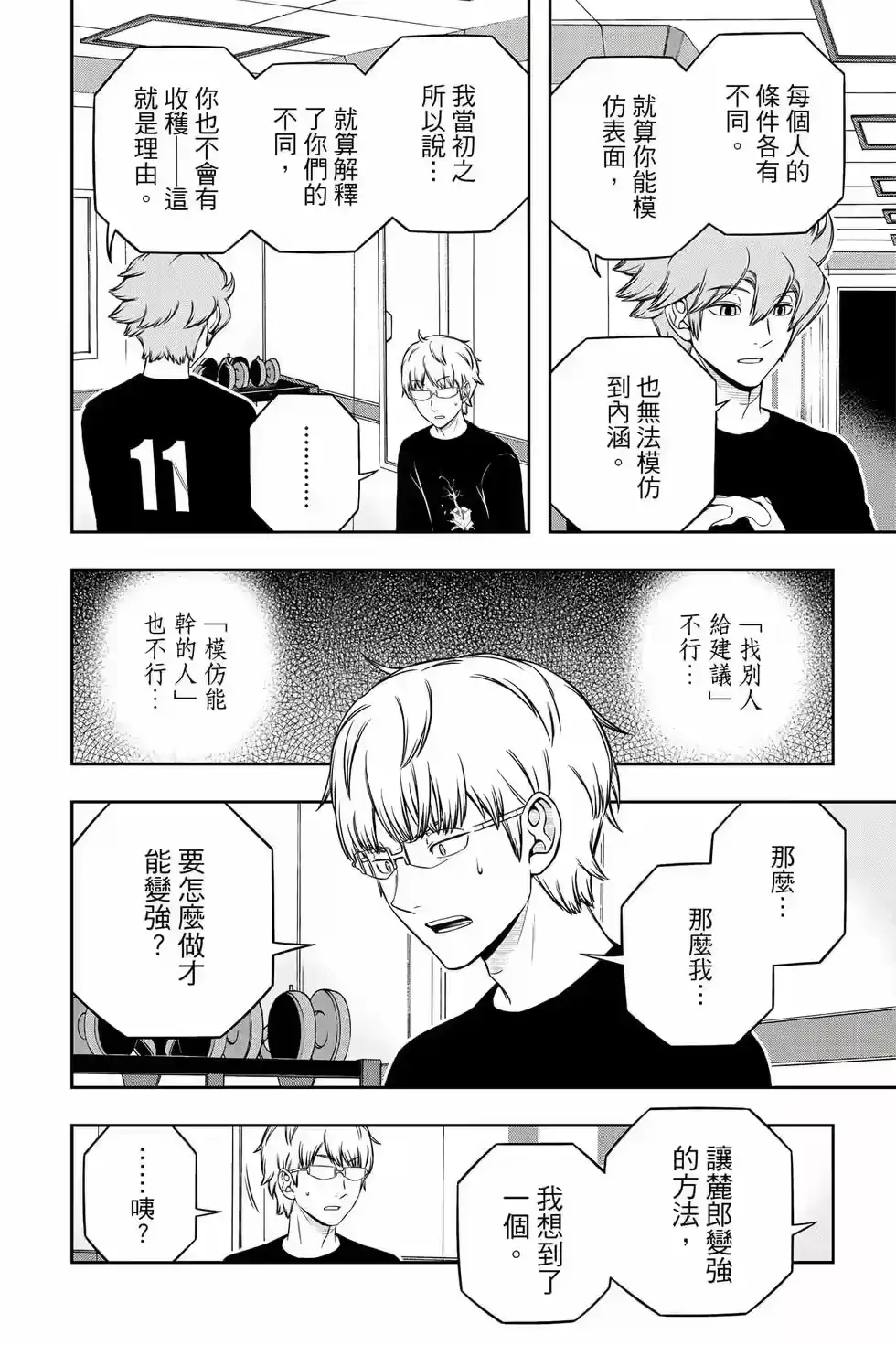 第221页