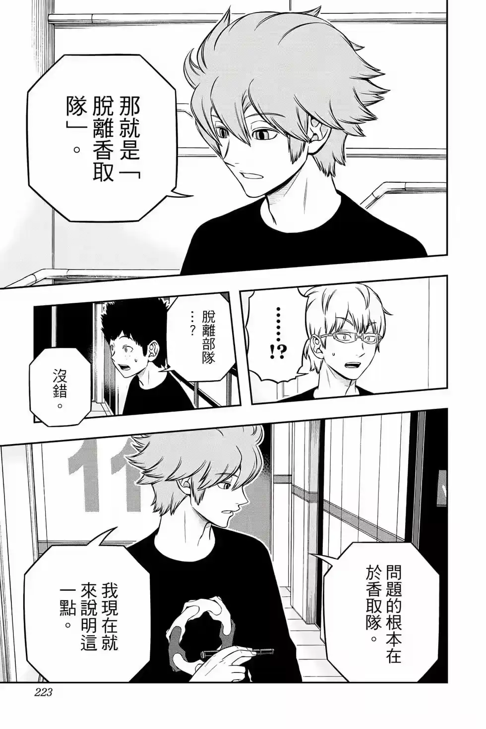 第222页