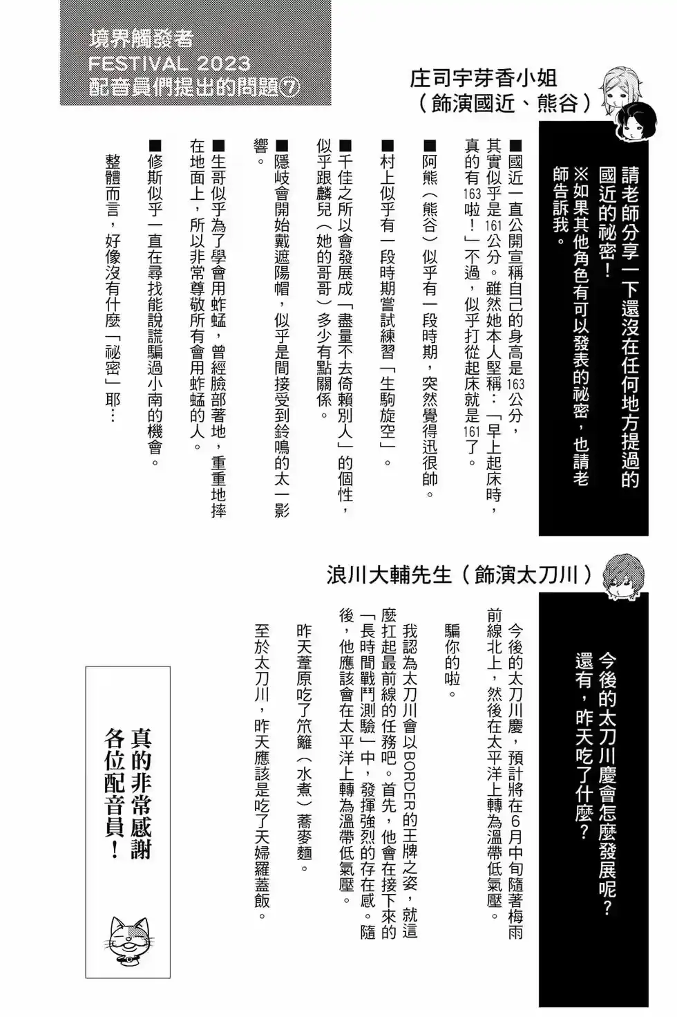 第223页