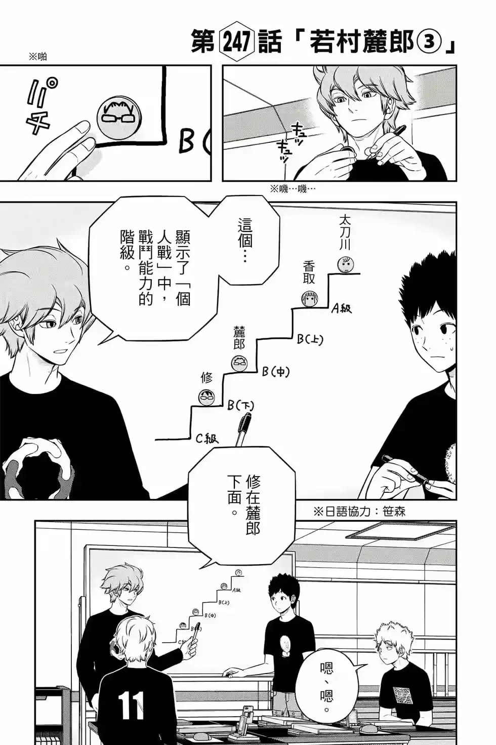 第224页