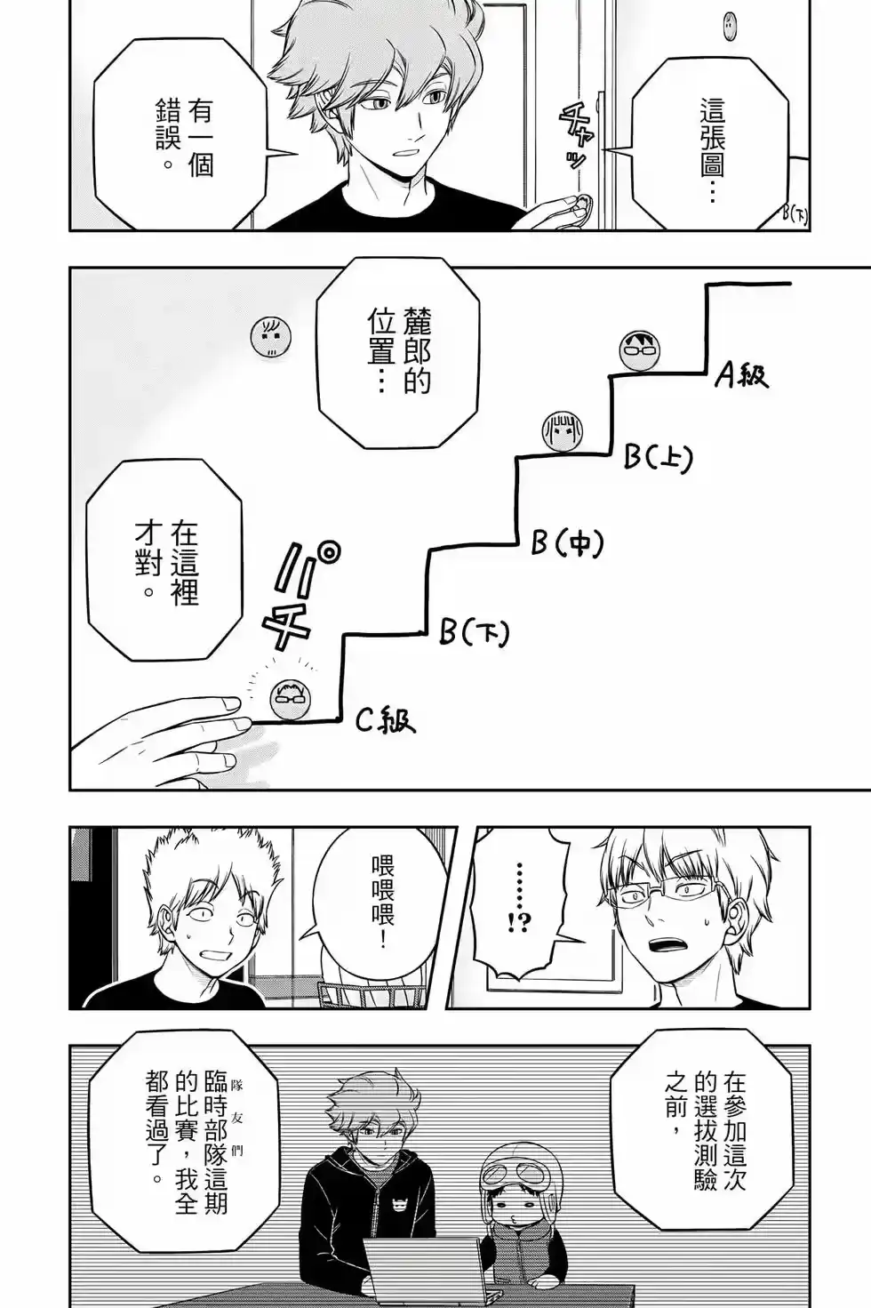 第227页
