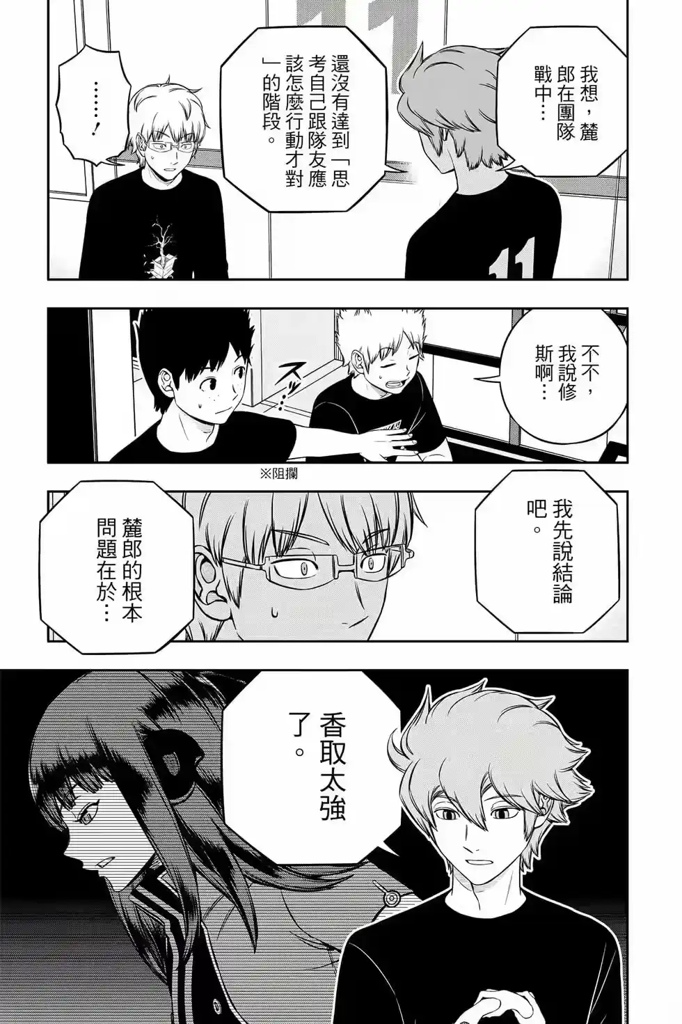 第228页